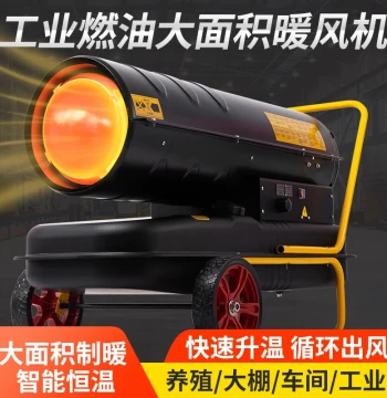 Diesel Forced-Air Heater for Industrial Greenhouses and Farms - Rapid Heating and Constant Temperature Equipment