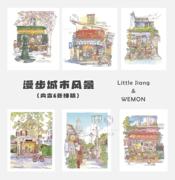 Pen and Wash Coloring: LittleJiang Strolling Through the City & Shop Lights - Watercolor Paper Line Art for Coloring