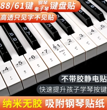 Piano Keyboard Stickers for 88/61/54 Keys, High-Transparency