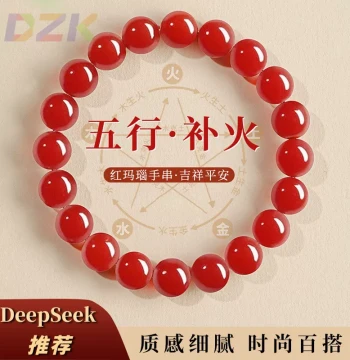 Natural Red Agate Bracelet for Ben Ming Nian, Unisex Red Prayer Beads, Premium Souvenir o1