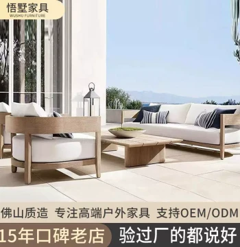 Hot-Selling Outdoor Rattan Sofa Set for Courtyard, Hotel, Villa, Waterproof Teak-Style Social Media Favorite
