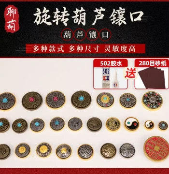 Natural Wenwan Gourd Rotating Bezel Accessory - Handpiece with Tai Chi and Six-Character Mantra for Belt Inlay