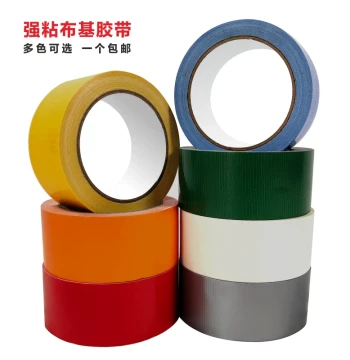 Colored Cloth Tape, High Adhesion Waterproof Carpet Tape, Specialized for Floor Protection During Renovation, Residue-Free