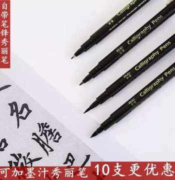 Brush Pen for Calligraphy Practice, Small Regular Script, Refillable Ink Signing Pen for Students and Adults