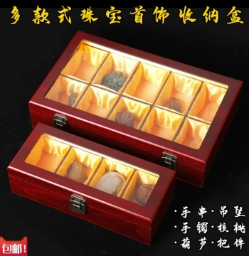 Premium Wooden Storage Box for Collectible Walnuts, Handheld Pieces, Bracelets, Seals, Pendants, and Jade – Multi-Compartment, Multi-Layer Organizer