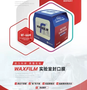 Shunsheng Domestic WAXFILM Laboratory Bottle Sealing Film for Wine Bottles, Perfume, Conical Flasks, Grafting, and Petri Dishes, 2M