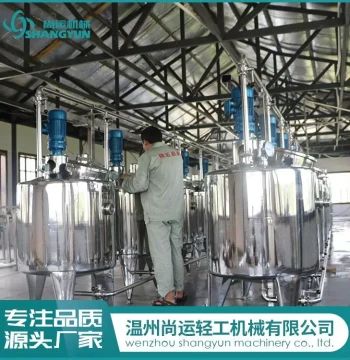 Shangyun Machinery Mango Juice Production Line, Passion Fruit Processing Equipment, Goji Berry Juice Line