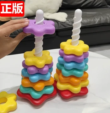 Children's Intelligence Development Rainbow Rotating Stacking Tower, Ring Toss Rotation Tower, Educational Early Learning Hand-Eye Coordination Toy