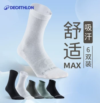 Decathlon Men's and Women's Cotton Sports Socks, Mid-Calf Running, Short Soccer, Basketball Socks CSR5