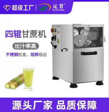 New Sugarcane Juicer, Commercial Display-Type Sugarcane Press, Four-Roller Tabletop Sugarcane Juicer