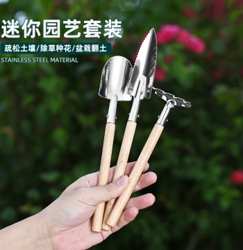 Stainless Steel Small Shovel Bonsai Gardening Tool for Loosening Soil Planting Vegetables Flowers Succulents Small Iron Shovel