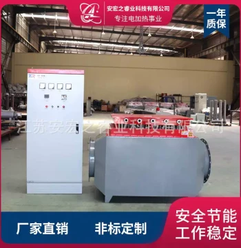 Coal Mine Shaft Air Electric Heater, Industrial Hot Air Blower for Coal Mines, Shaft De-icing Warm Air Blower
