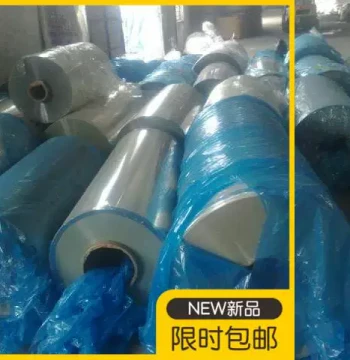 Chaofa PET Release Film, High-Temperature Resistant, Waterproof, Transparent Polyester Film