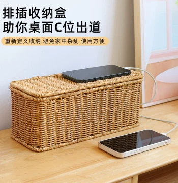 Rattan-Woven Socket Storage Box with Lid for Power Strips and Cables - Desktop Cable Organizer