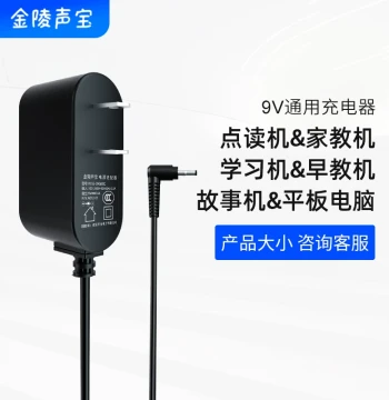 Jinling Shengbao Charger Compatible with BBK T2, T900, T800 Reading Pens and Tablets, Right-Angle Power Adapter with Round Plug