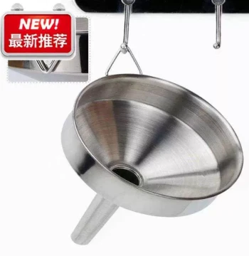 New Accessory Stainless Steel Dispensing Funnel Soy Milk Machine Portioning Thickened Foldable Baking Home Upper and Lower Enlarged Super
