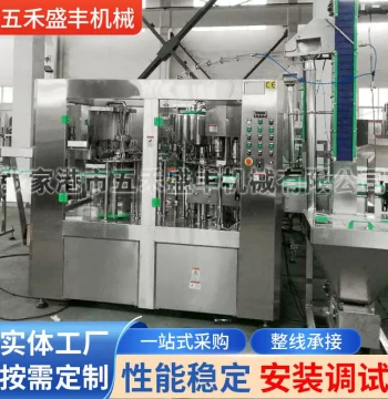 Rinsing Filling Sealing 3-in-1 Filling Machine Bottled Liquid Filling Equipment Pure Water Automatic Filling Production Line