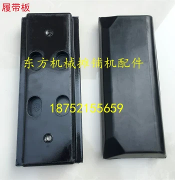 SANY Paver Track Pad Rubber Liner Road Roller XCMG Paver Track Parts