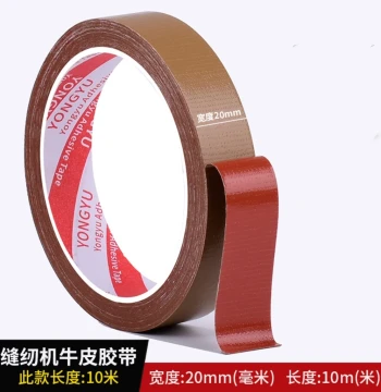 Sewing Machine Positioning Kraft Tape, Strong Fixation for Garment Templates, 10m Single-Sided Brown Cloth Tape
