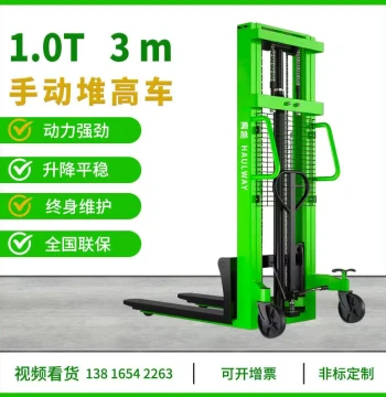 Hydraulic Manual Forklift Stacker for Pallets - Warehouse Equipment for Lifting and Moving Goods