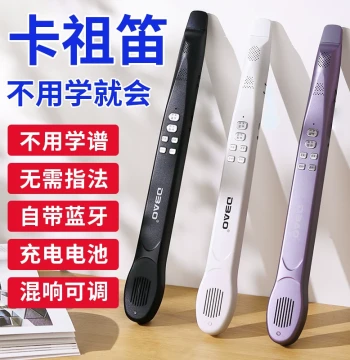 Zhile Pipe Kazoo, Professional Performance Grade Electric Mouth Organ, New Fully Automatic Electric Wind Instrument