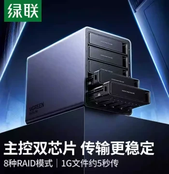Hard Drive Enclosure 5-Bay RAID 3.5/2.5 Inch SATA