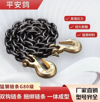 Ratchet Tensioning Grab Hook Lifting Chain, Manganese Steel Chain Bundling Brake Chain, Rigging Lifting Hook, Overhead Crane and Forklift Hook