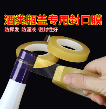 Specialized Sealing Film for Liquor Bottle Caps, Food-Grade Seal for Wine Storage and Infusion Jars, Leak-Proof Membrane