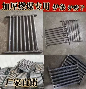 Firewood Stove Grate High-Temperature Fire Bar Rectangular Grate Rebar Grille Sewage Reinforcement Base