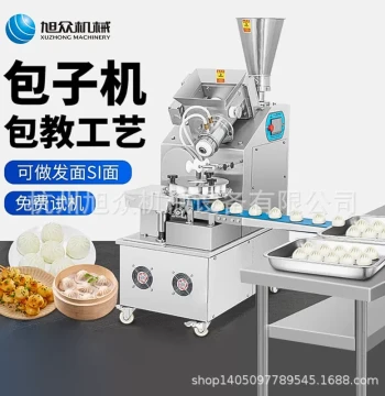 Fully Automatic Commercial Bun Machine, Small Handmade-Style Steamed Bun Maker for Startups, Integrated Equipment for Soup-Filled Buns, Xiao Long Bao, and Pan-Fried Buns
