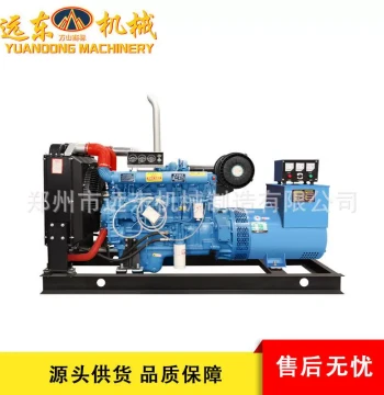Weichai Yuchai 400KW Diesel Fish Generator Set, Outdoor Common Three-Phase Generator 400kW Generator Set