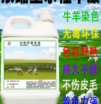 Water-Based Livestock Marking Paint for Cattle and Sheep - Eco-Friendly Red, Yellow, and Blue Colors to Prevent Loss
