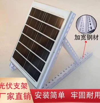 Solar PV Panel Bracket Triangular Installation PV Module Fixed Bracket Special Solar Power Panel Bracket