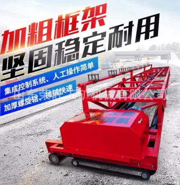 Paver Triple-Roller Screed Custom Concrete Paver Vibrating Beam for Roads Bridges and Tunnels