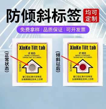 Factory Wholesale Anti-Tilt Labels, Tip-Over Warning Stickers, Damage Prevention Signs, Monitoring Marks