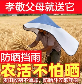 Cape-Style Pointed Farm Hat for Outdoor Sun Protection - Layered Coolie Hat for Heat Insulation and Rain Proofing, Ideal for Tea Picking