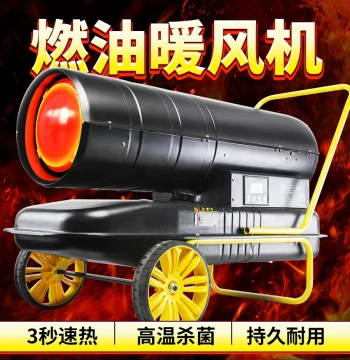 Industrial High-Power Diesel Heater, Farm Brooding Greenhouse Large Area Factory Fuel Heater