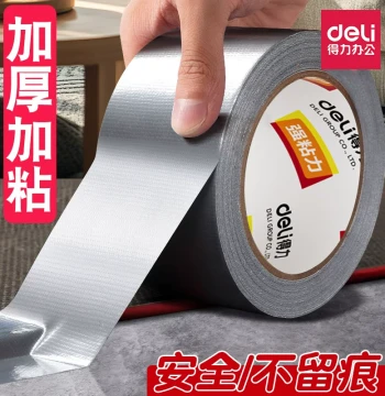 Deli Silver Cloth Tape - Single-Sided Reinforced Waterproof Industrial Tape for Flooring and Carpet Decoration, Strong and Easy to Tear