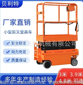 Mini Mobile Aerial Work Platform Lift Table Elevator-Compatible for Property Maintenance Factory Upkeep