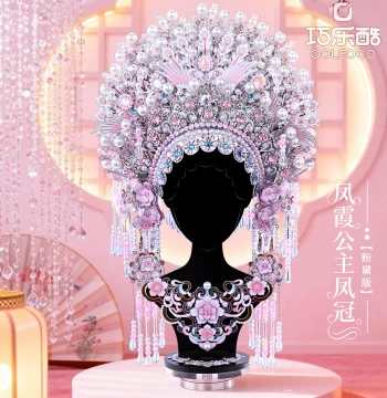 Qiaoleku 3D Metal Puzzle - Princess Fengxia Pink Crown, National Trend DIY Assembly Model