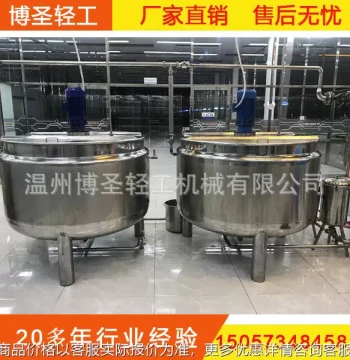 Honey Production Line, Mead Production Line, Honey Water Production Line, Honey Candy Production Line