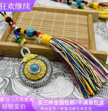 Tibetan Specialty Souvenir Bagua Pendant with 12 Zodiac Signs – Universal Bag Charm, Keychain, and Gift