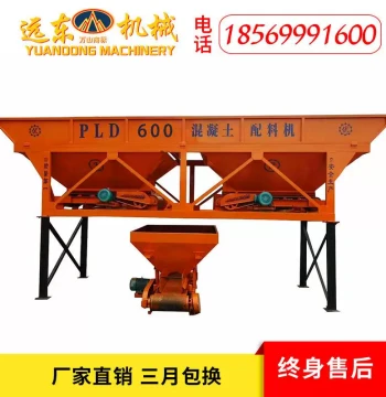Manufacturer Supply PLD600C Concrete Batching Plant, Two-Bin Automatic Weighing Sand and Aggregate Batcher