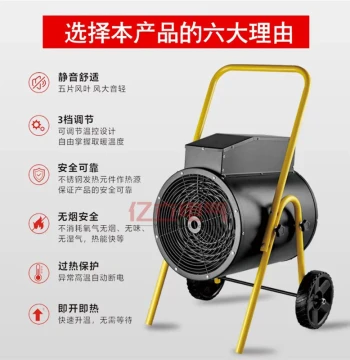 Industrial Warm Air Fan D3/5/9/15/30KW, High-Power Electric Heater for Farms, Drying and Heating Ventilation