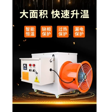 Factory Custom Processing Poultry Brooding Constant Temperature Warm Air Blower Industrial Electric Heater Hot Air Stove for Greenhouses Warehouses