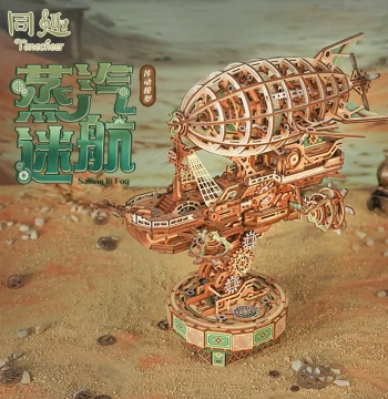 Tongqu Mortise-and-Tenon Assembly Model - Steam Voyage DIY 3D Puzzle Toy, Birthday Gift for Boys