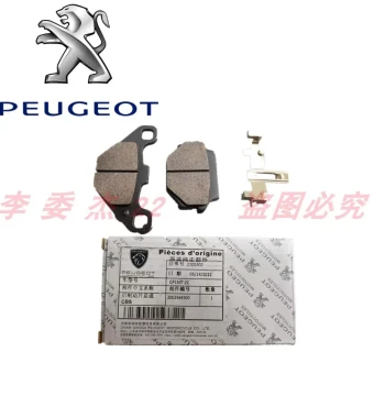 Peugeot Motorcycle QP150T-2C-3C QP150T-G Django SF4 Front Brake Pads ABS, Rear Brake Pads CBS