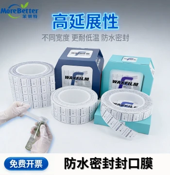 Waterproof Residue-Free Self-Adhesive Lab Sealing Film, Paraffin Seal Stretch Bottle Wrap, Imported FPM996 for Perfume and Baijiu