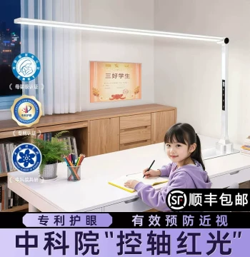 Full-Spectrum Eye-Care Desk Lamp for Studying, Reading, and Homework - Shadow-Free Large Floor Lamp for Kids and Students