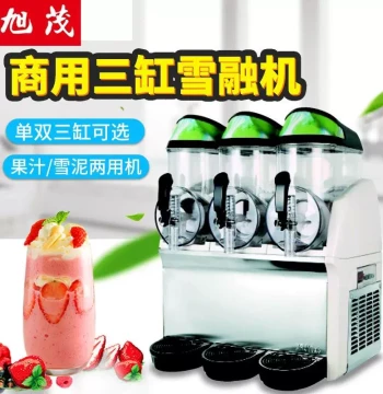 Xumao Western Kitchen Food Slush Machine, Commercial Fructose Drink Machine, Cold Drink Smoothie Machine, Tomato Snow Mud Machine, Ice Cream Machine